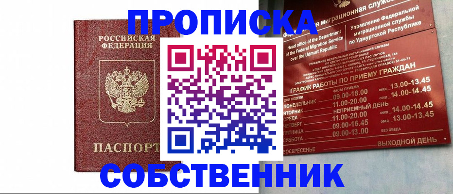 регистрация для школы в Свердловской области