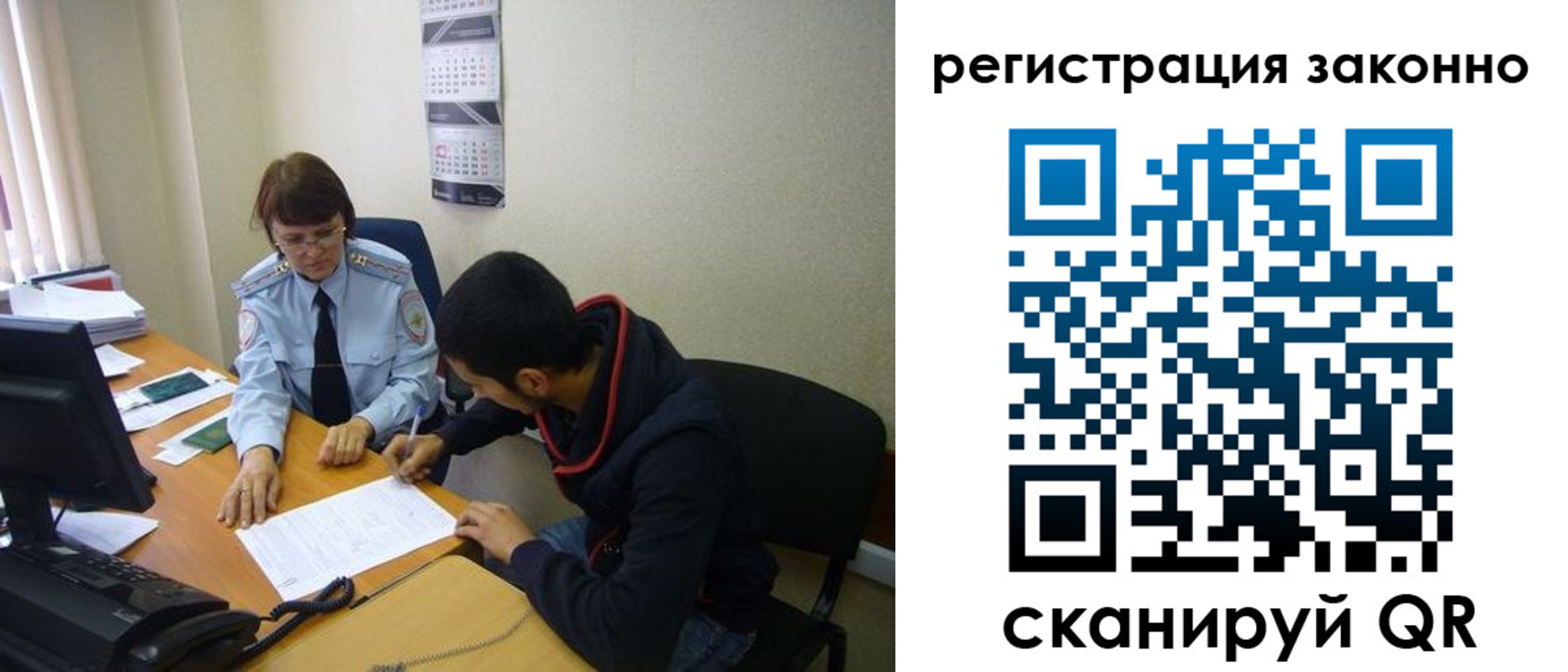 прописка в квартире в Свердловской области